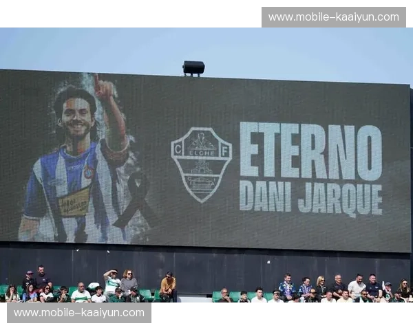 西班牙人客场遭埃尔切逼平 中游排名面临挑战 西班牙人客场遭埃尔切逼平 中游排名面临挑战